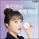 [VJJB] 블루투스 이어폰 홍팟미니 Hong Pods MINI 이미지