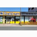 천지가축약품 네이버블로그
