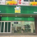 샐러드프레프레