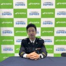 국가대표 열정태권도 | 전주 국가대표 상무태권도 ㅣ 조민기 총관장님과 함께...직무 멘토링: 꿈을 향한 열정, 미래를 설계하다!