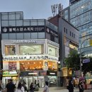 카페홀릭 | [신촌] 더홀릭보드게임카페 신촌점 후기
