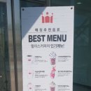 할리스커피세종 이미지