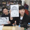 타스) 침착맨 박지성 가족 그림 선물 이미지