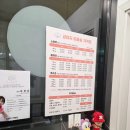 버블독스 가정루원시티점 | 청라 가정역 버블독스 셀프목욕 강아지 후기