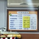 뜨랑닭도리탕 이미지