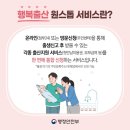 구민어린이집 | 출산하고 해야 할 일 To do list (2025.12 강남구민 버전 ver)