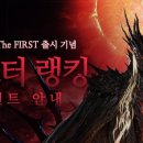 연타PC게임 이미지