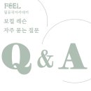 이천미래음악학원 | 보컬레슨 ㅣ 입시반 ㅣ 이천실용음악학원