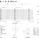 메쉬휀스 도면 이미지