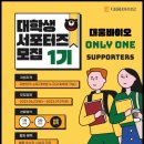 대웅바이오(주) - 화성시 | 대웅바이오(주)