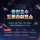 효자2동 행정복지센터 이미지