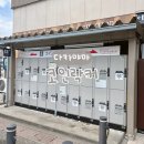 한다카센타 | 다카야마 여행 | 다카야마역, 다카야마노히 버스센터 26인치 캐리어 짐 보관 코인락커 위치, 사용법