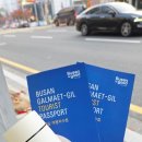 다대초교 입구 이미지