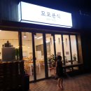 먹빵분식 이미지