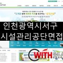 검단노인복지관(1) 이미지