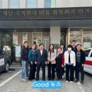 가좌1동 행정복지센터 이미지