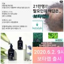 진주인셀덤 - 군포시 | 진주인셀덤