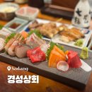 밀양상회(생선,반찬류) | 사당 분위기 술집 사당 이자카야 경성상회 사당점 | 모듬꼬치 사시미 맛집 후기