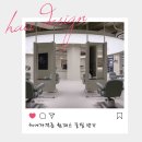하이트위기 | 서면미용학원 미래가 걱정이라면 시작하셔야죠!
