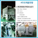 (주)대명엘리베이터 네이버블로그