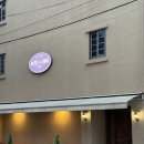 호텔드비노 이미지