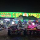 신바람꽃직매장 - 안산시 단원구 정왕대로 437 | 신바람꽃직매장