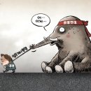 만평 이미지