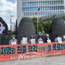 Re: '해작사 드론 촬영' 중국인, 다른 軍시설도 2년간 간첩질 이미지