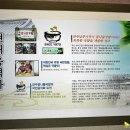 현대옥 고창점 이미지