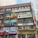 하계역 2~3번출구 사이 | [노원 두피관리] 리메디에스테틱 앤 헤드스파 | 목, 어깨 헤드스파 내돈내산 솔직후기