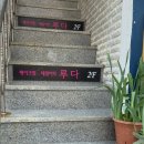 대학로3길-2 이미지