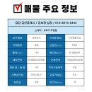 오성초등학교 주변 이미지