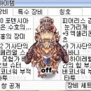 인큐템 이미지