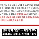 The Holy Scriptures, from which the name FNC comes, say: 이미지