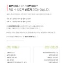 드래곤태권도 이미지