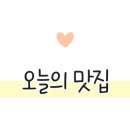 춘천보룡약국 이미지