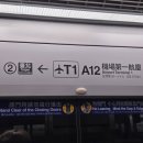 대만 MRT 이지카드 타오위안 공항 수령 장소 이용 후기