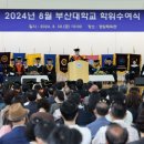 학사체육관 이미지