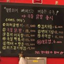 명가통닭 예술공원사거리점 이미지