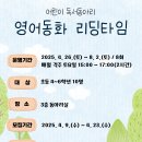 동화도서관 이미지