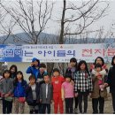 대성지역아동센터 이미지