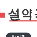 왕십리길약국 이미지
