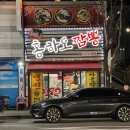 산호대로-21 이미지