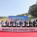 에스티로지스