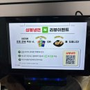 삼봉냉면 - 통영시 해송정1길 18 | 고양일산 킨텍스 냉면 맛집 가성비좋은 장소 “삼봉냉면” 후기