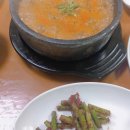 고바우보리밥