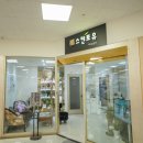 포유플러스마트 이미지