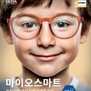 이서안경 이미지