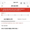 LG화정서비스센터 | LG 코드제로 A9 손잡이 파손/크랙 AS 후기 (모델명: S9AWQNTNNW) LG전자 광명서비스센터 후기
