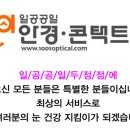 1001안경원두정점 이미지